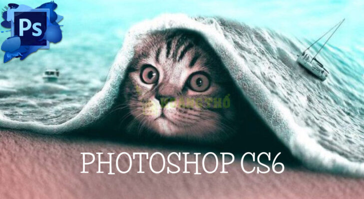 Tải Photoshop CS6